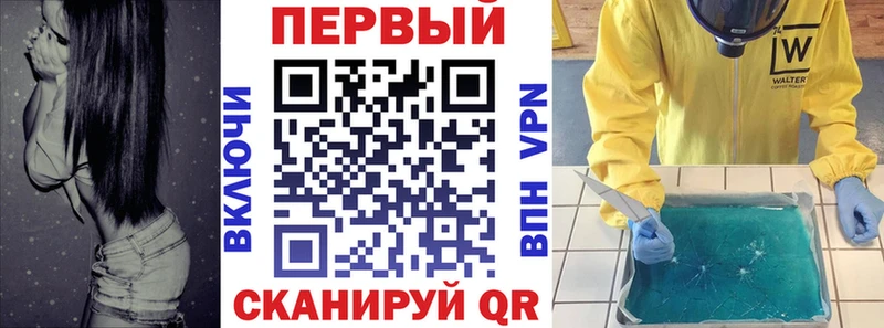 Амфетамин VHQ  Балабаново 