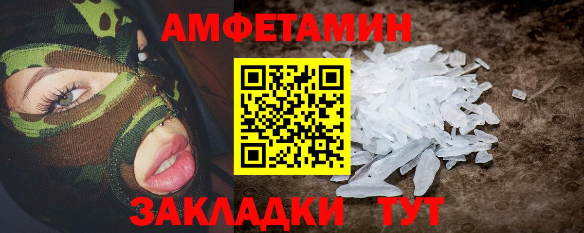 Балабаново  мориарти Telegram  АМФЕТАМИН  Вход с VPN  Амфетамин Розовый 