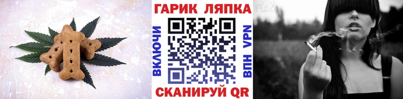 Cannafood марихуана  Балабаново 