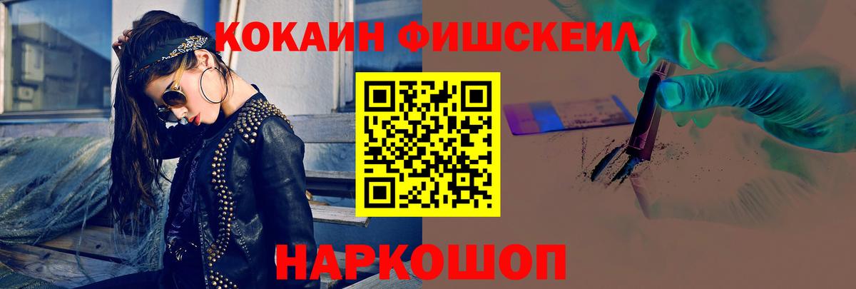 КОКАИН 97% Балабаново