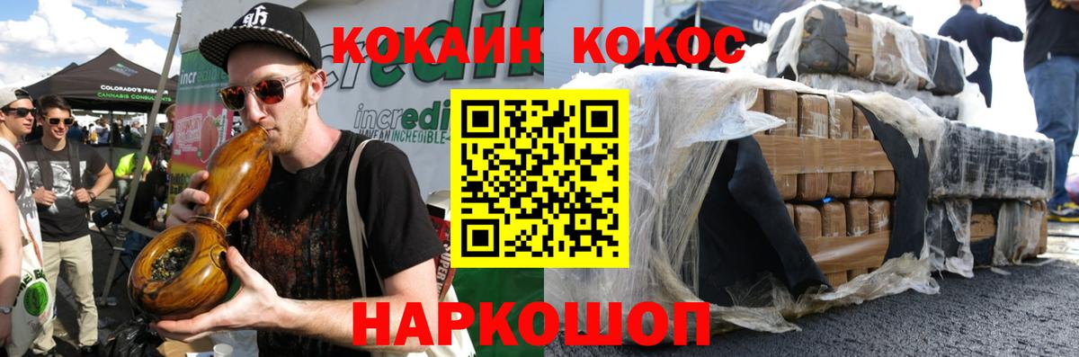 Cocaine Columbia  Балабаново  COCAIN 99% 