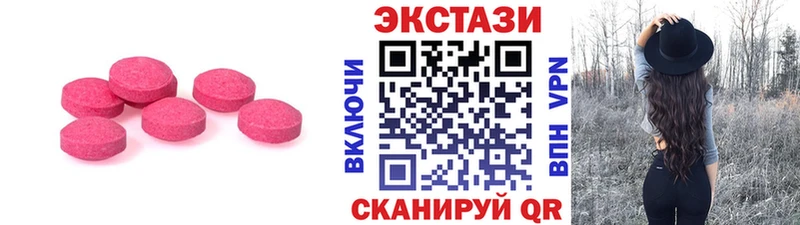 omg как зайти  Балабаново  Экстази TESLA 