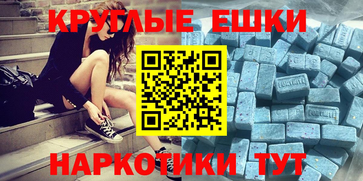 Экстази Cube Балабаново