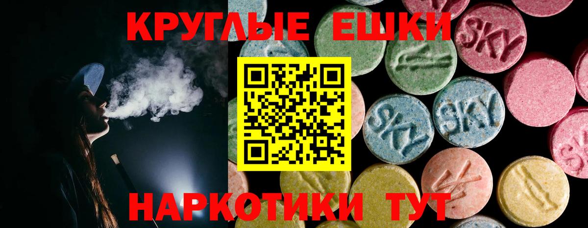 Экстази  Экстази диски  Вход с VPN  ЭКСТАЗИ XTC  Балабаново 