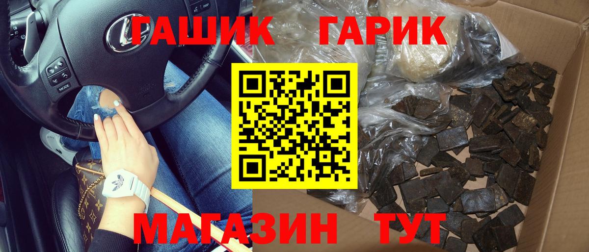 Гашиш Premium  Балабаново  ГАШ  ГАШ убойный 