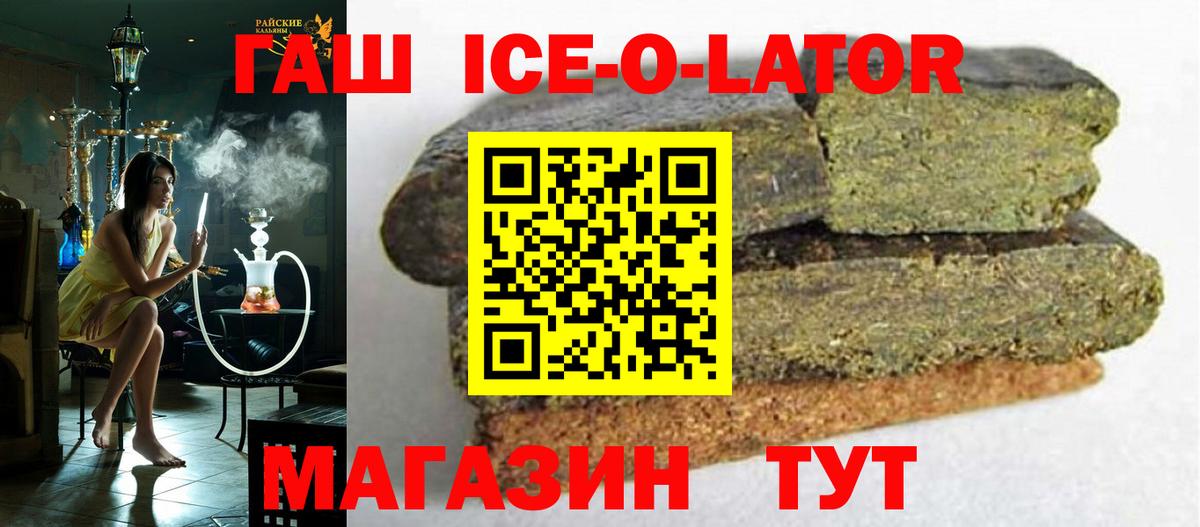 МДМА  КОКАИН  Каннабис  Меф  25-NBOMe  Вход с VPN  Плюхи  Балабаново  Купить наркотики  A-PVP 