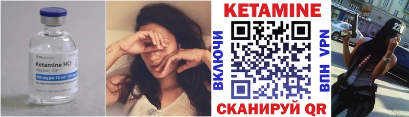 где купить наркотик  Балабаново  КЕТАМИН VHQ 