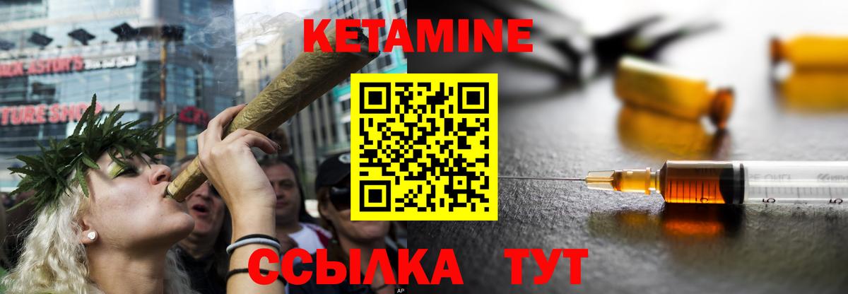Кетамин VHQ  КЕТАМИН ketamine  Вход с VPN  ссылка на мегу ONION  Балабаново 