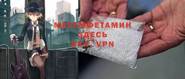 MDMA Осинники