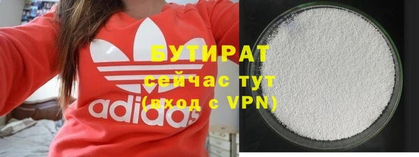 амфетамин Вязьма