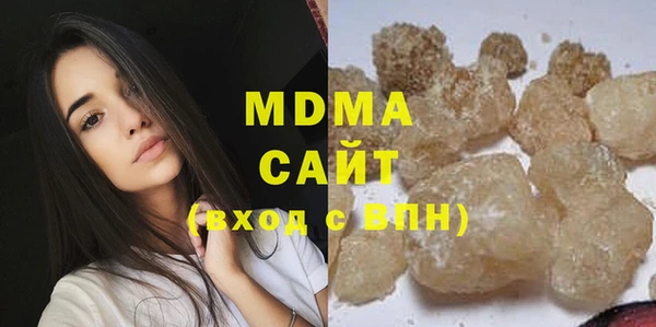 MDMA Осинники