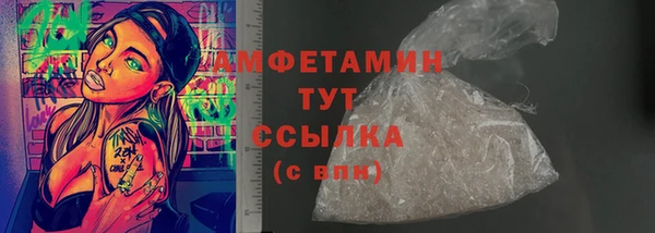 амфетамин Вязьма
