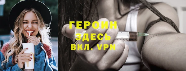амфетамин Вязьма