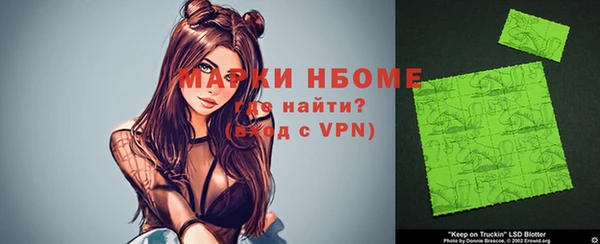марихуана Вяземский