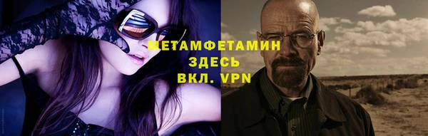 спиды Вязники