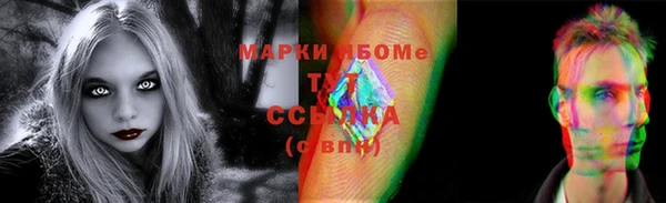 спиды Вязники