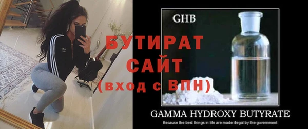 амфетамин Вязьма