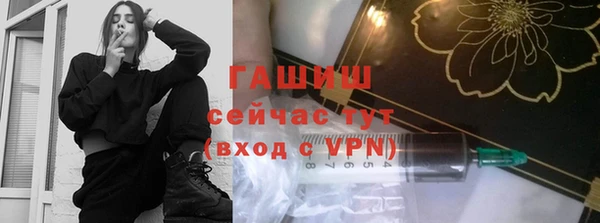 спиды Вязники