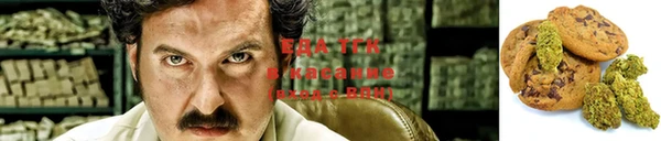 марихуана Вяземский