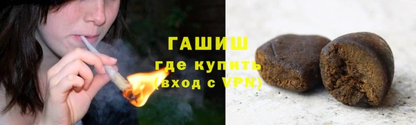 амфетамин Вязьма