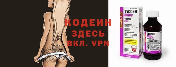 марихуана Вяземский