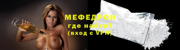 спиды Вязники