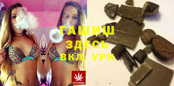 амфетамин Вязьма