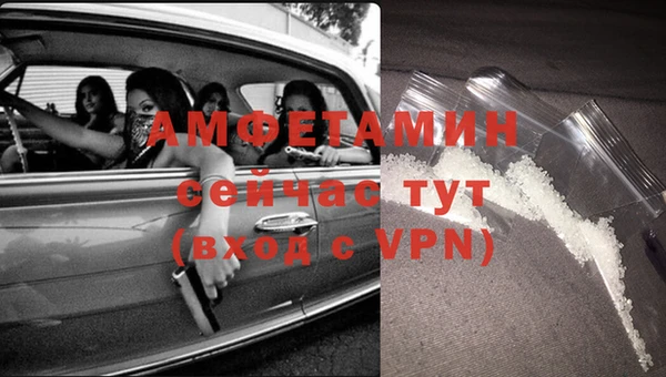 марихуана Вяземский