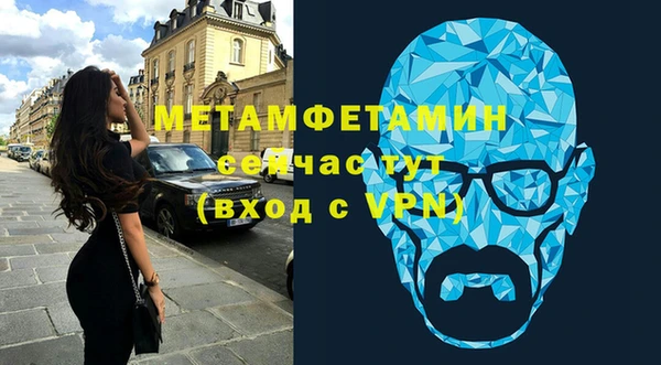 спиды Вязники