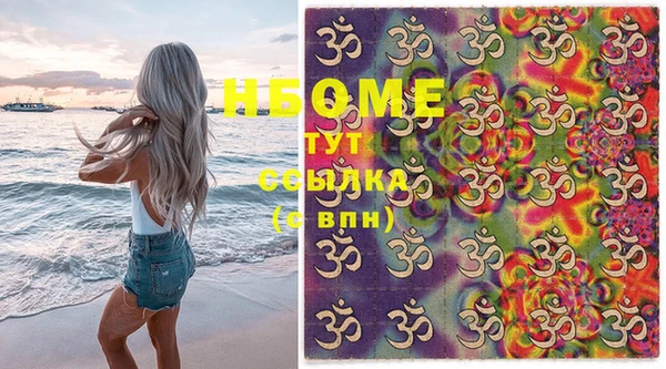 марихуана Вяземский