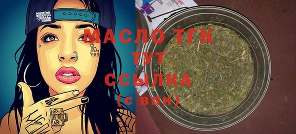 амфетамин Вязьма