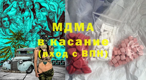 амфетамин Вязьма