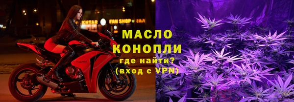спиды Вязники