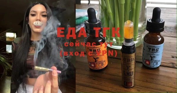 марихуана Вяземский