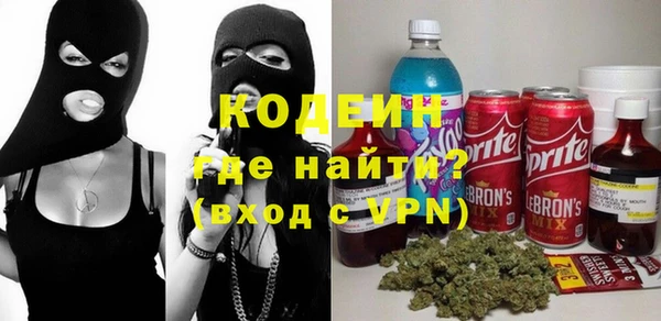 амфетамин Вязьма