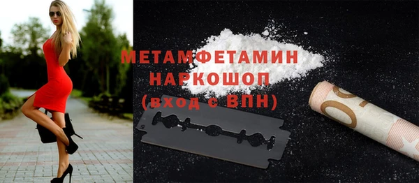 марихуана Вяземский