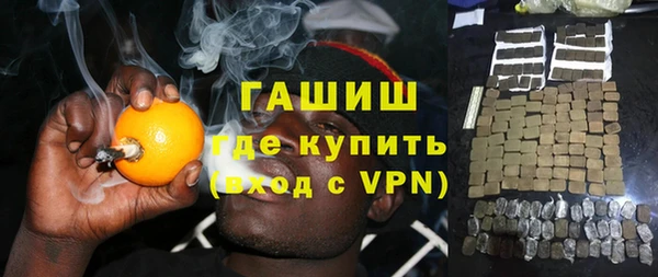 дистиллят марихуана Осташков