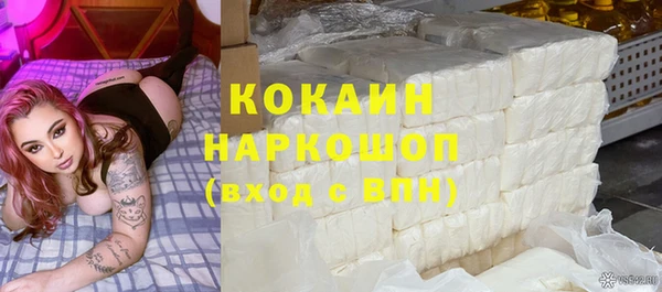 амфетамин Вязьма