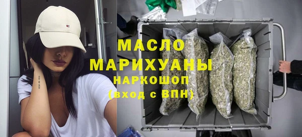 амфетамин Вязьма