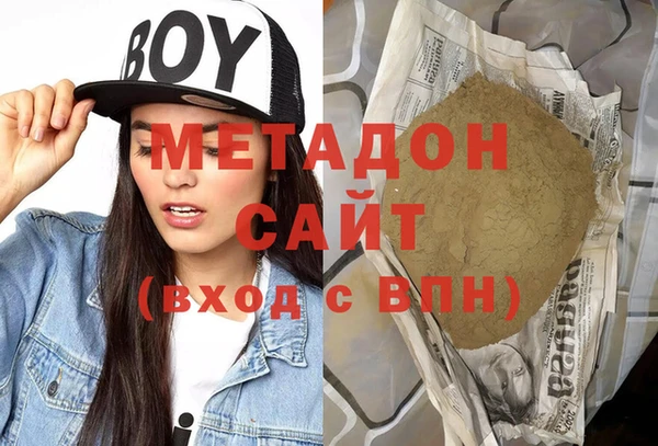 марихуана Вяземский
