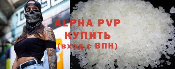 марихуана Вяземский