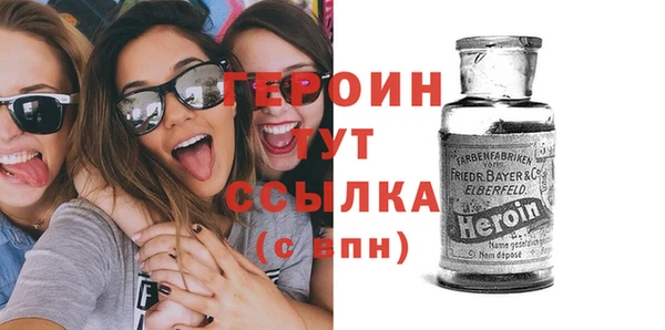 спиды Вязники