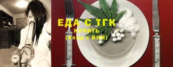 амфетамин Вязьма