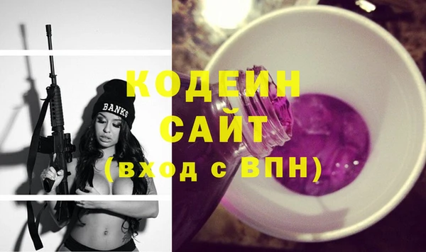 спиды Вязники