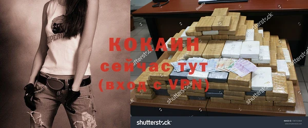 амфетамин Вязьма