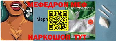 ALPHA-PVP Балаково