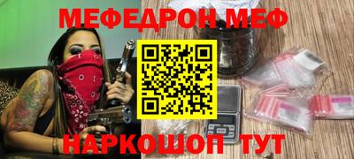 бошки Азнакаево