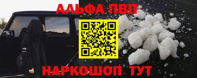 таблы Азнакаево