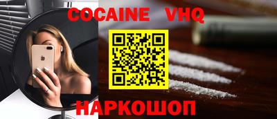 дурь Абинск