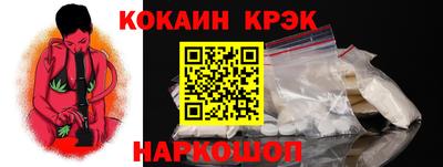 а пвп мука Балашиха